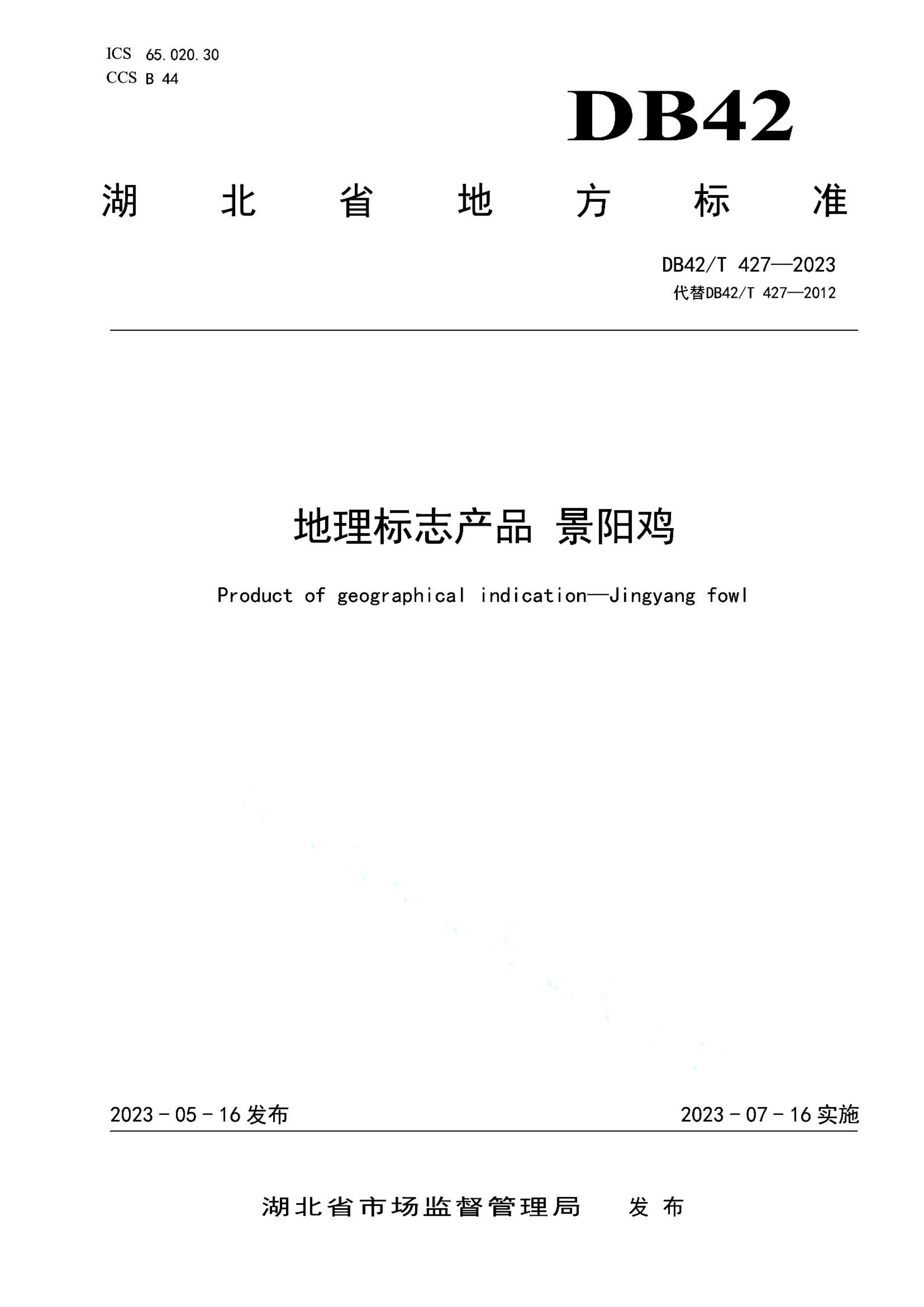 资源详情图